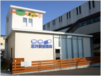 志井駅前薬局