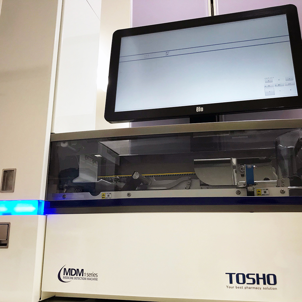 錠剤監査支援システム